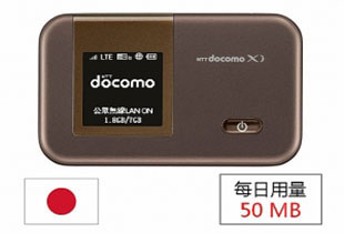 eRoaming WIFI-日本上網吃到飽(低用量)單日